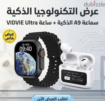 VIDVIE ULTRA +سماعه A9