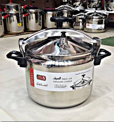 حله ضغط السيف 15لتر كبيره الالومنيوم
