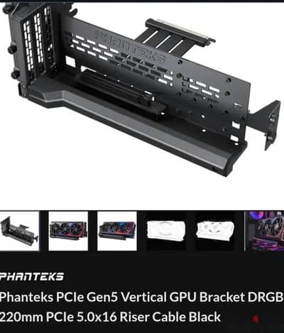 حامل كارت pcie gen5 bracket vertical