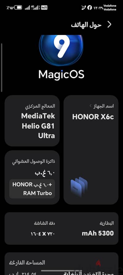 هونر موديل اخر