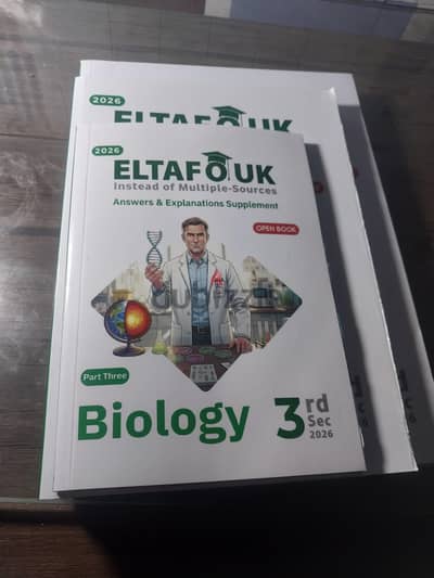 كتاب التفوق biology ثناوية عامة سنة ٢٦