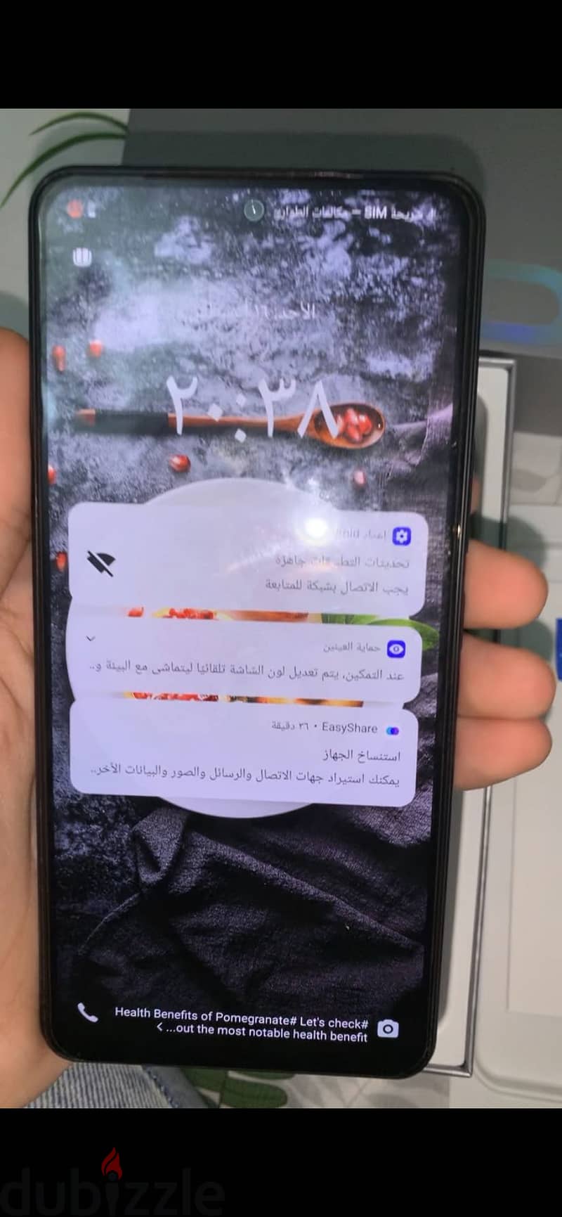 فيفو فى 27 3