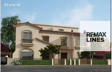 Villa for sale in Villas Four Seasons VG3 – Madinaty View Wide Garden prime location minutes from Four Seasons The Strip next to all services