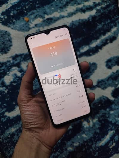 OPPO A18 حالة ممتازة اعلي نسخة للبدل بأقل فقط
