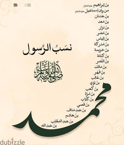 تحفيظ القرآن الكريم وتعليم اللغة العربية