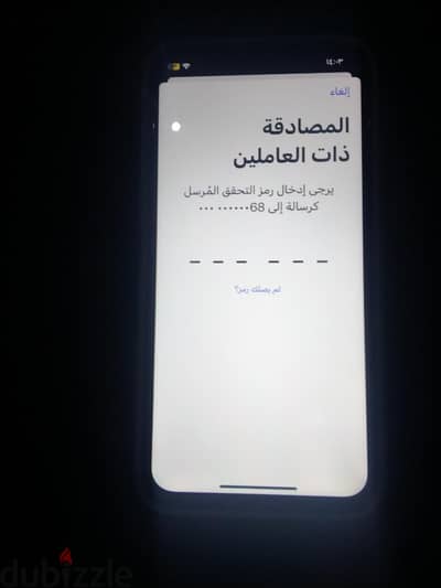 آبل - آيفون اكس