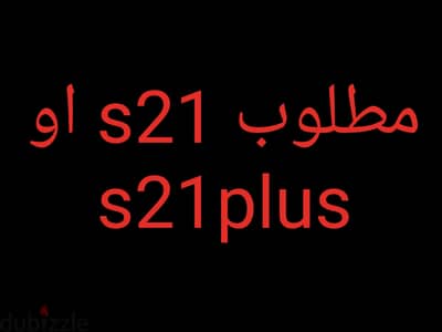 مطلوب لي الشراب