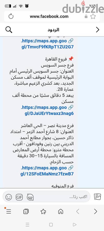 فساتين  وزفاف