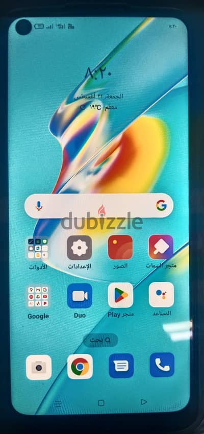 اوبو ايه 54