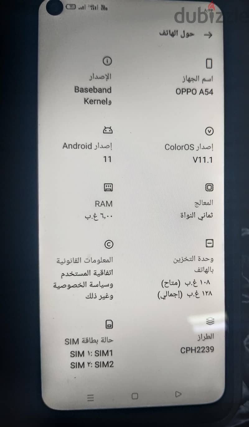 اوبو ايه 54 1