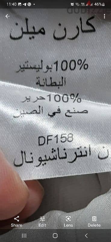 دريس سواريه 6