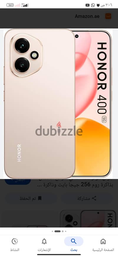 هونر 400