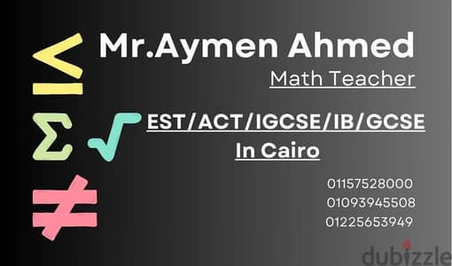مدرس رياضيات Math Tutor SAT/ACT/EST/IGCSE/IB