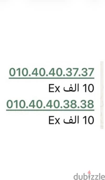 010-40-40-37-37…. 010-40.40. 38-38