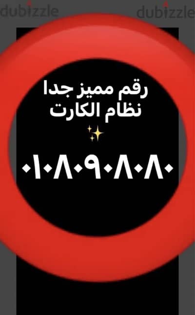خط مميز نظام الكارت