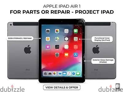 ايباد ابل اير الجيل الاول iPad appel air new جديد زيرو