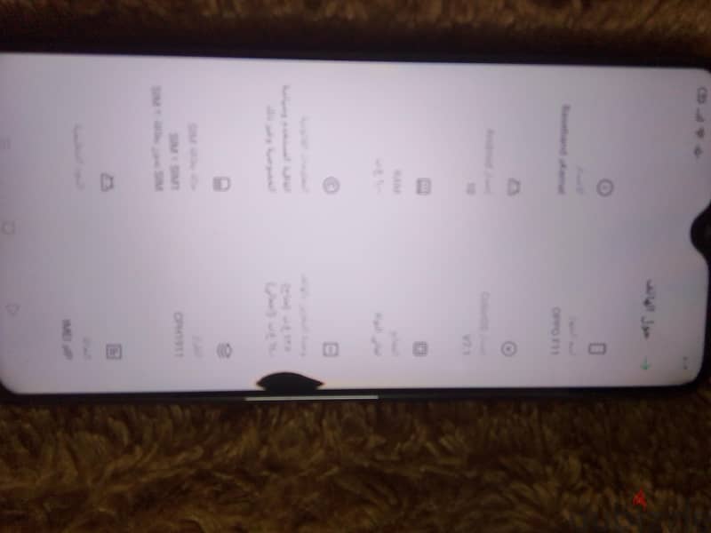 اوبو اف 11 4