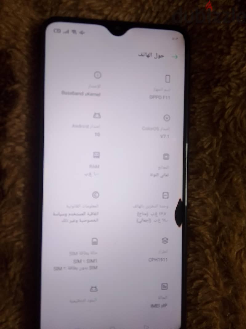 اوبو اف 11 5