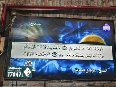 شاشة فريش ٤٣. ريسيفر داخلي