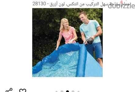 حمام سباحه بسعر مش هتلاقى زيه