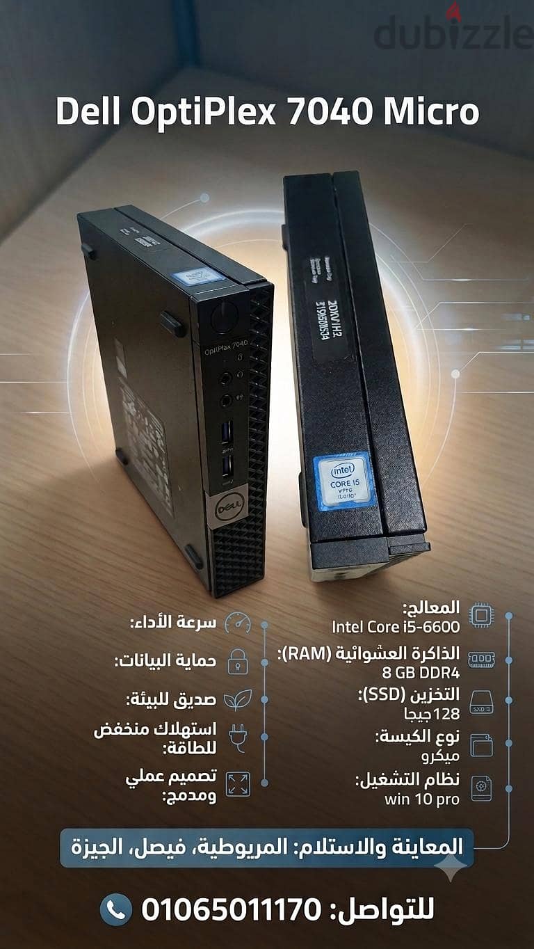 PC Dell OptiPlex Micro i5 Gen6 Ram 8 SSD 128 5