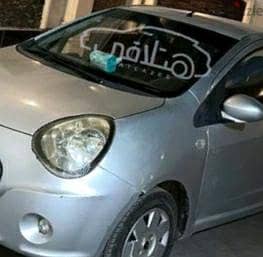 جيلى باندينو 2010