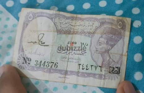 خمسة قروش مصريه قديمة سنة 1940
