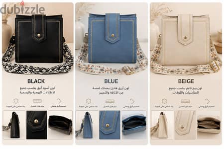 Cross-shake bag for daily use