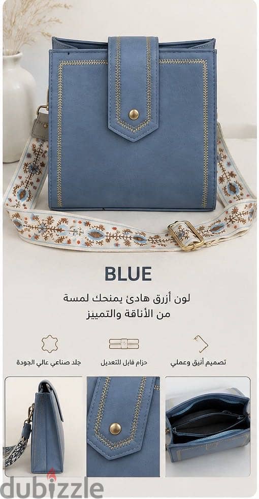 Cross-shake bag for daily use 1