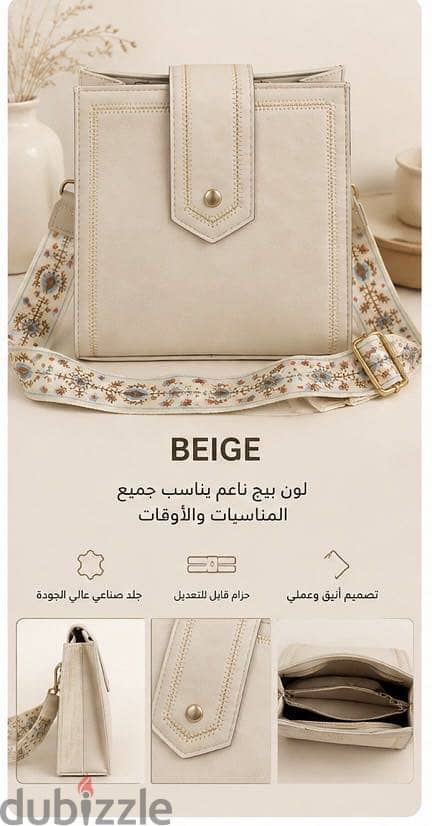 Cross-shake bag for daily use 2