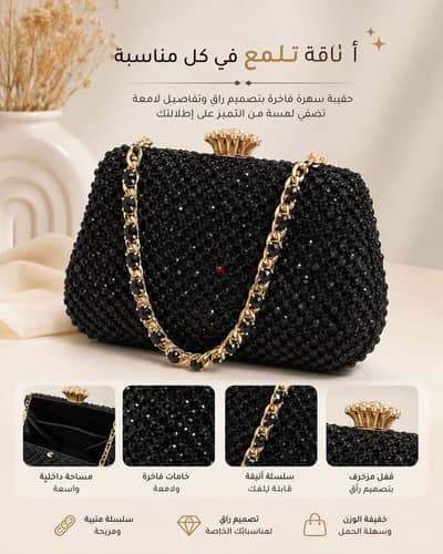 Elegant bracelet bag(shoe room) Elegant bracelet bag(shoe room)