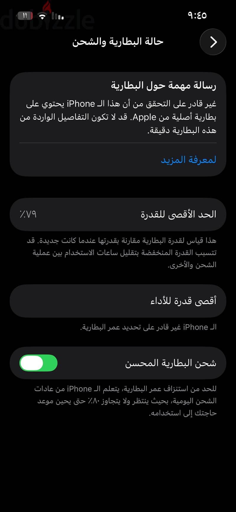 iPhone 13 4