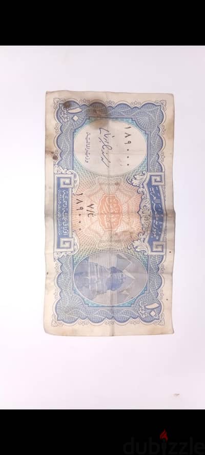 عشر قروش ورقيه إصدار عام 1940 للبيع  لاعلي سعر