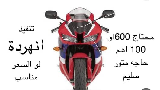 محتاج حاله نصيفه تنفيز فورى