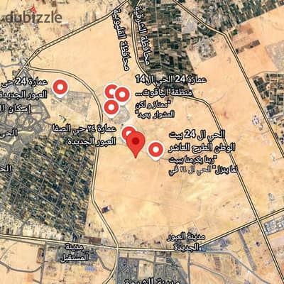 للاستثمار والسكن ارض للبيع بيت للوطن مدينة العبور الجديدة ناصية بحري علي الاوسطي