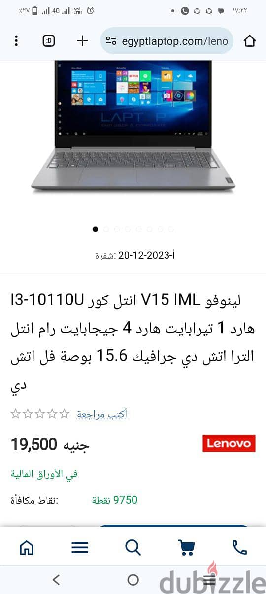 Lenovo 10110u 5