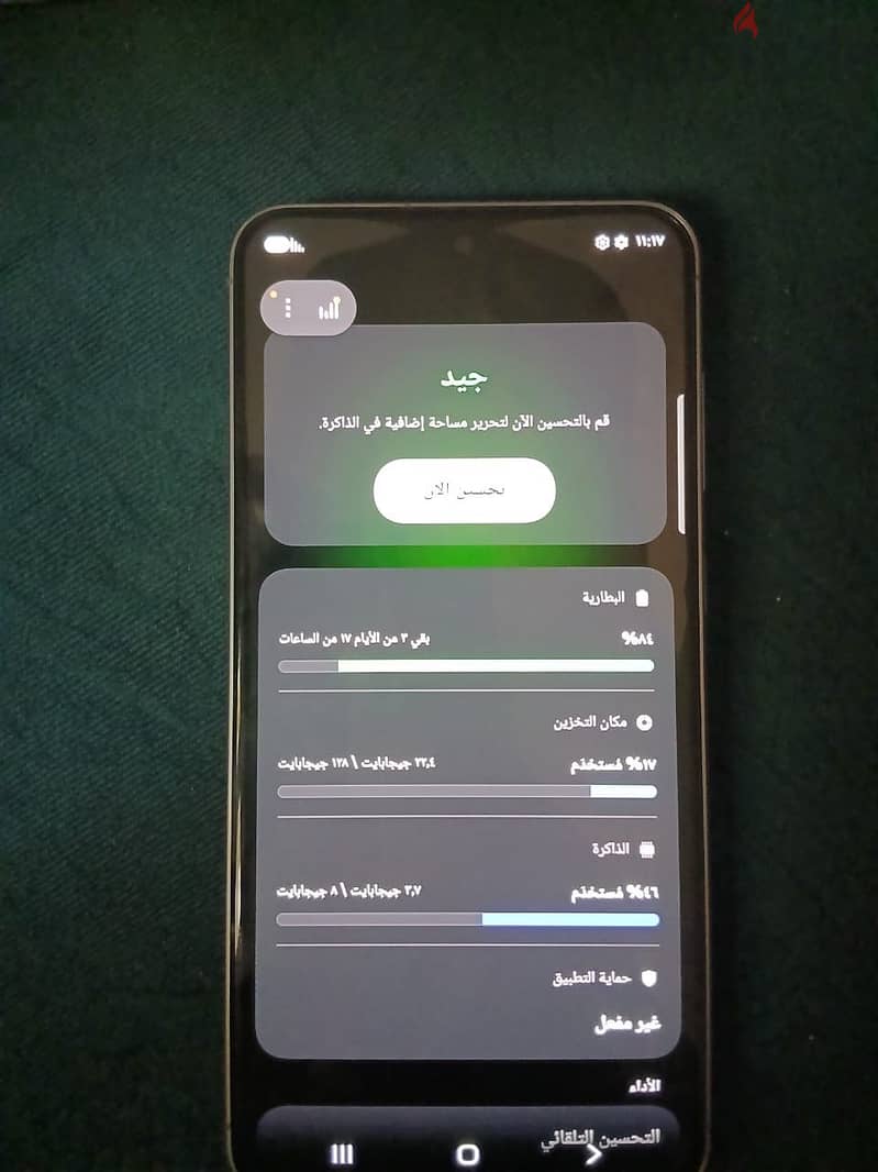Samsung A56 5