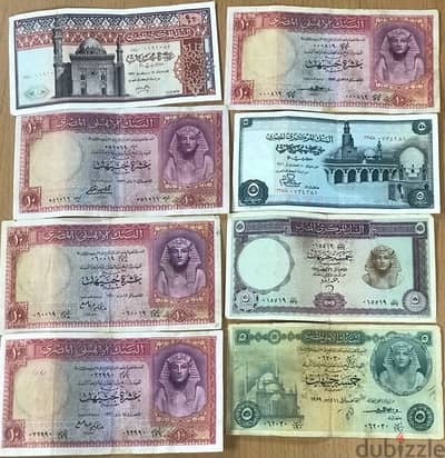 Vintage Egyptian Banknotes
