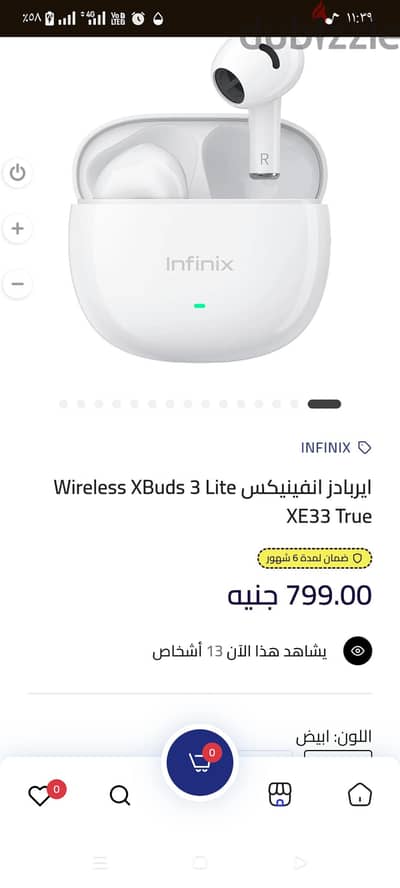 ايربودز لم تستعمل انفنكس