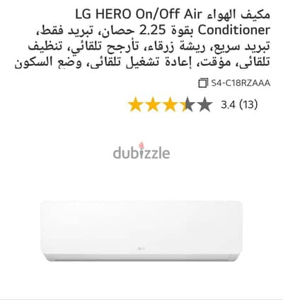 تكييف