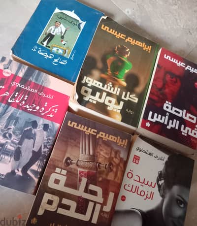 ,مجموعة كتب