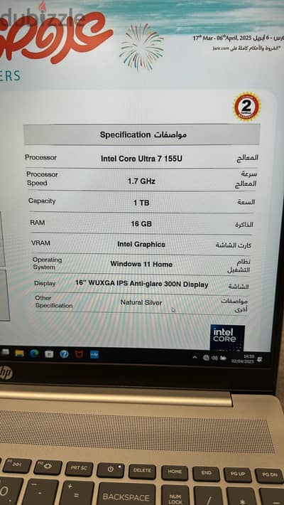 HP Pavilion 16 بمعالج Ultra 7 155U و16GB و1TB.