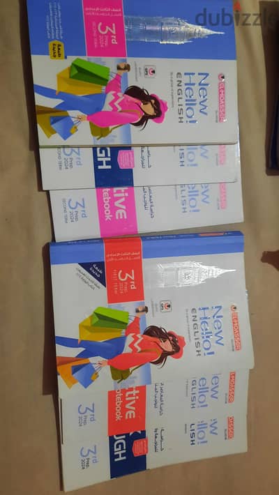 كتاب الانجليزي لثالثه اعدادي