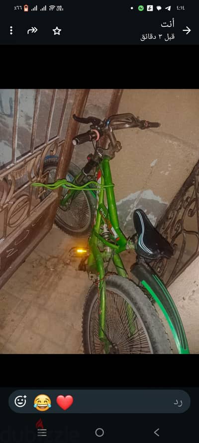 دراجه  هوائيه جبليه TPG