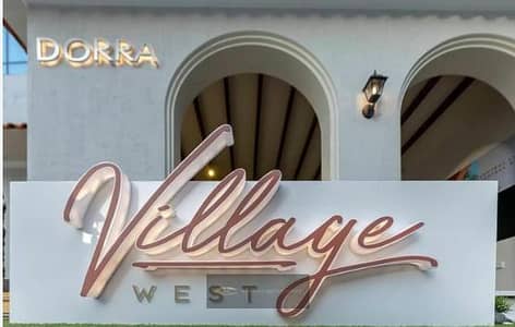 Apartment for rent in Village West Sheikh Zayed 2 bedrooms 2 bathrooms with a unique view
