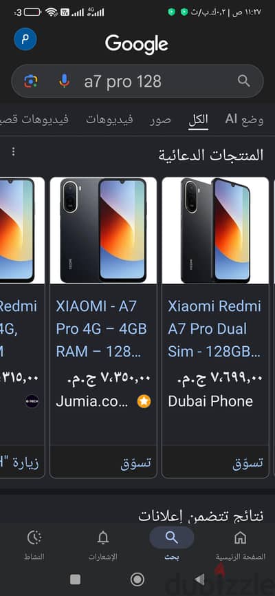 Redmi a7 pro