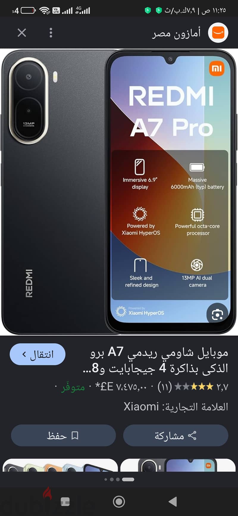 Redmi a7 pro 1