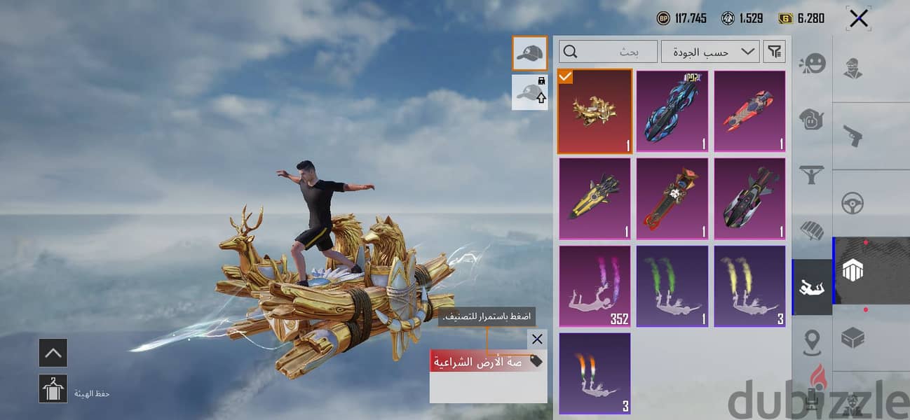 ارخص نوادر للبيع 2
