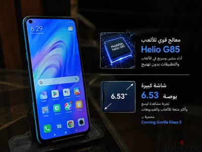 REDMi NOTE 9 (باللعبة) 4Ram-128GB-Helio G85