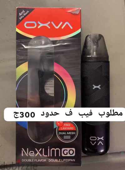 مطلب فيب  بود في حدود 300ج